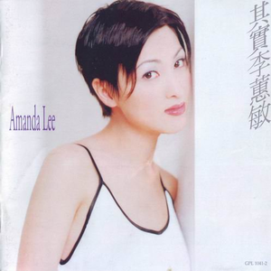 杨颖做爰高潮AI换脸
