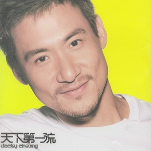 杨颖做爰高潮AI换脸
