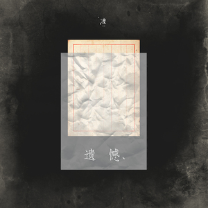 杨颖做爰高潮AI换脸
