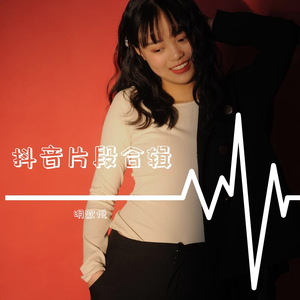 杨颖做爰高潮AI换脸
