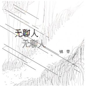 杨颖做爰高潮AI换脸
