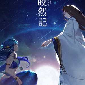 杨颖做爰高潮AI换脸
