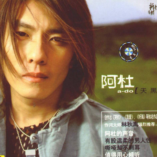 杨颖做爰高潮AI换脸
